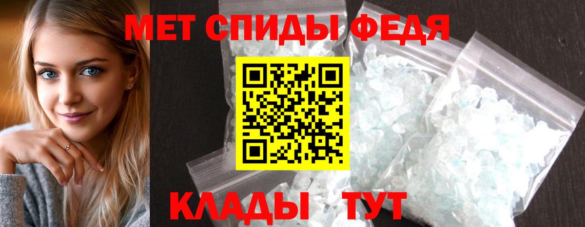 Amphetamine 97% Костомукша