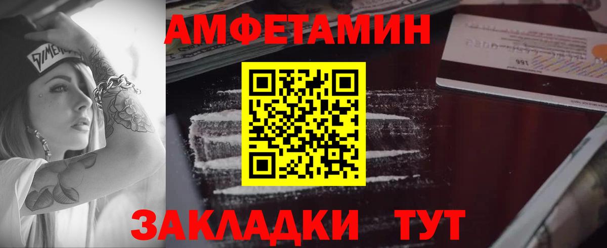 Amphetamine 97%  Вход с VPN  АМФ  Костомукша 
