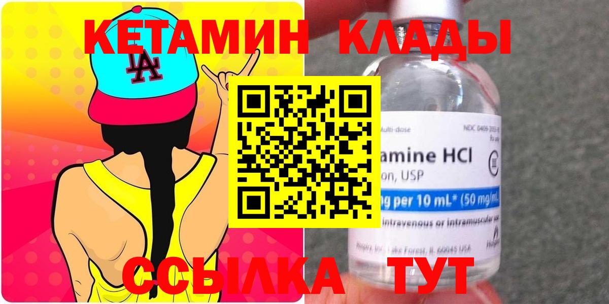 ОМГ ОМГ сайт  КЕТАМИН ketamine  Вход с VPN  Кетамин ketamine  Костомукша 