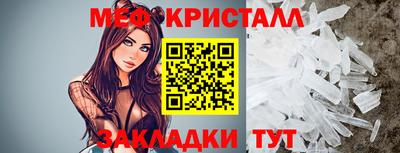 тгк Заволжье