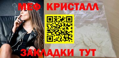 прущий лед Жуковский