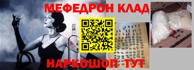 прущий лед Жуковский
