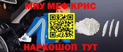 тгк Заволжье