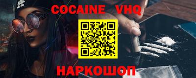 прущий лед Жуковский