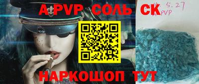 МДПВ Заводоуковск