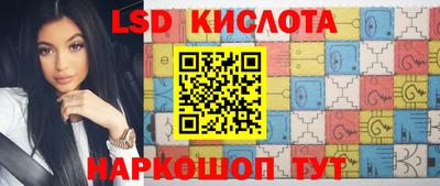 прущий лед Жуковский
