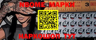 прущий лед Жуковский