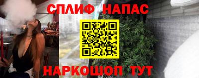 тгк Заволжье