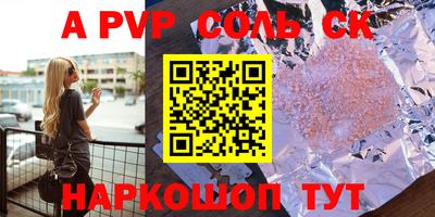 тгк Заволжье
