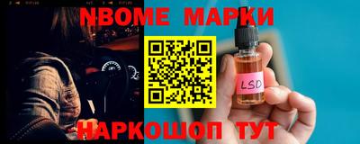 тгк Заволжье