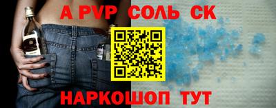 прущий лед Жуковский