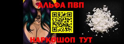 тгк Заволжье
