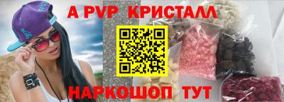 прущий лед Жуковский