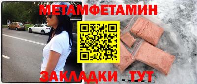 тгк Заволжье