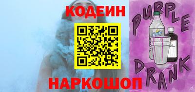 тгк Заволжье