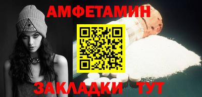 прущий лед Жуковский