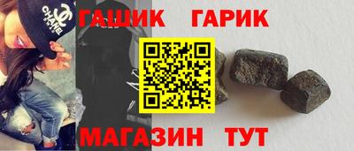тгк Заволжье