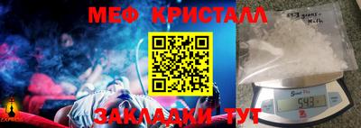 прущий лед Жуковский