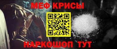 прущий лед Жуковский