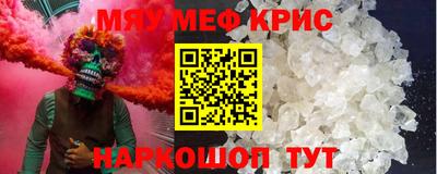 прущий лед Жуковский