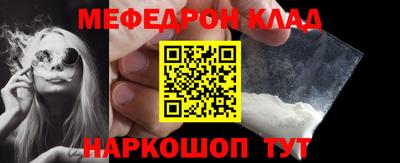 тгк Заволжье