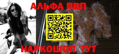 прущий лед Жуковский