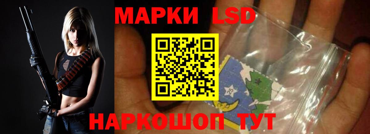 ЛСД экстази кислота Костомукша