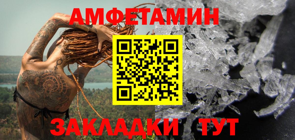 Метамфетамин Methamphetamine Костомукша