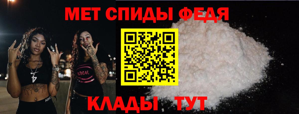 Костомукша  МЕТАМФЕТАМИН кристалл  Вход с VPN 
