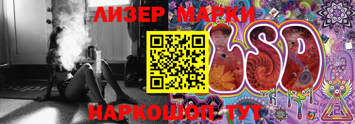 Гашиш  МЕФ   МАРИХУАНА  ТГК  Кокаин  Вход с VPN  Костомукша  Продажа наркотиков 