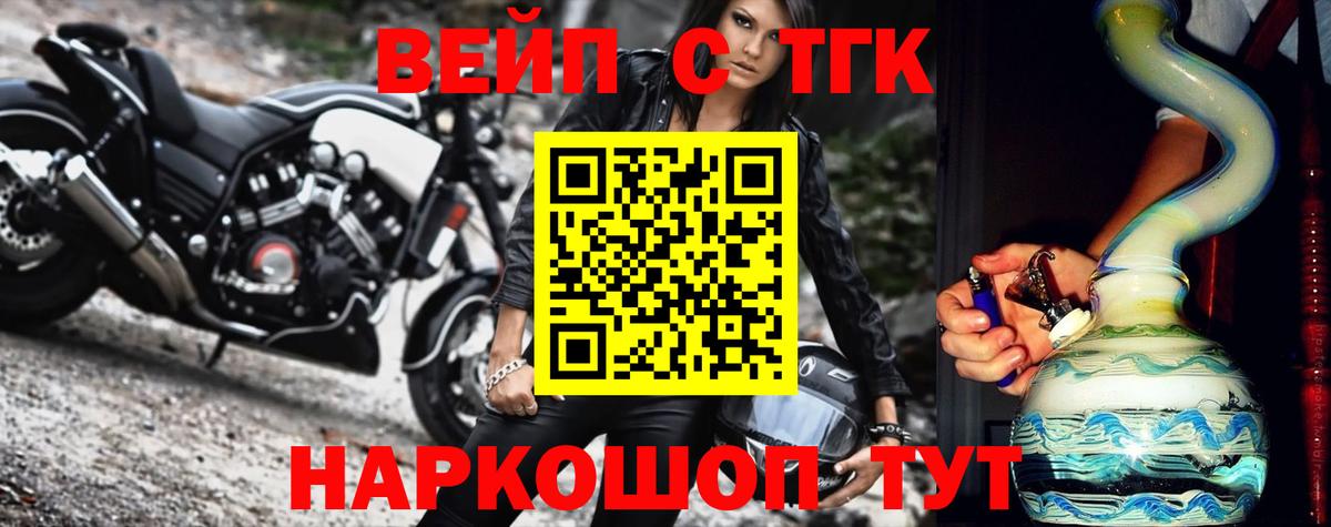 Дистиллят ТГК Wax Костомукша