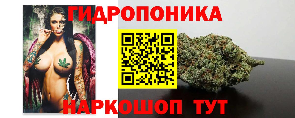 Костомукша  Шишки марихуана Ganja  Каннабис семена  Вход с VPN 